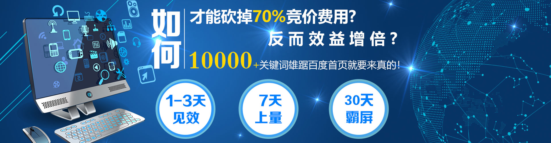 额敏信息流代理