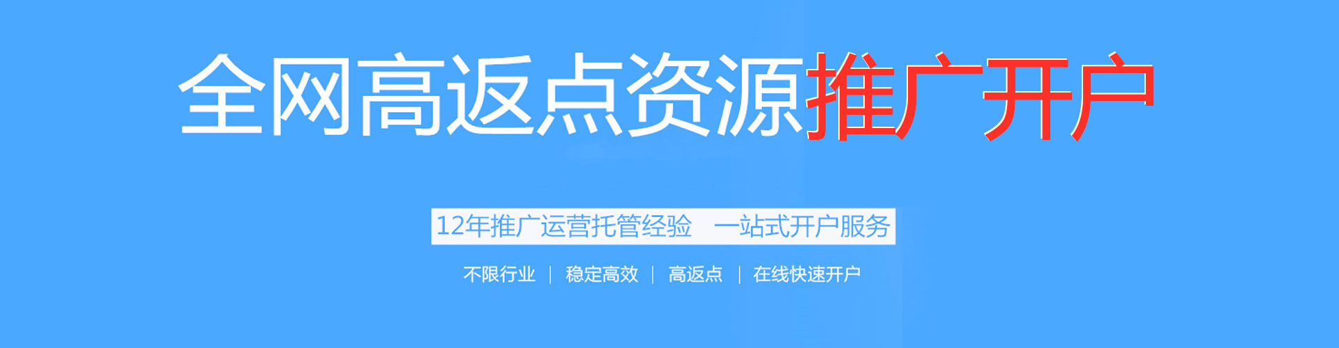 额敏微信信息流