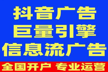 信息流广告投放实战：打造精准营销方案